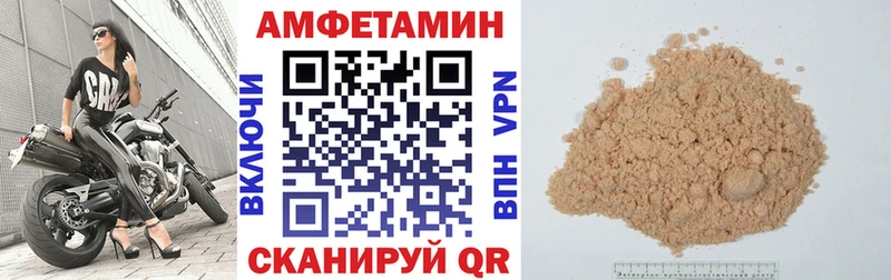 как найти закладки  Саров  Амфетамин Розовый 