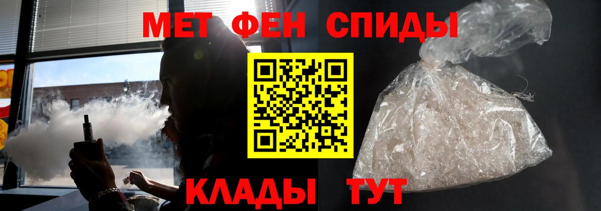 Амфетамин 97% Саров