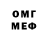 АМФЕТАМИН Розовый Drew Hendley