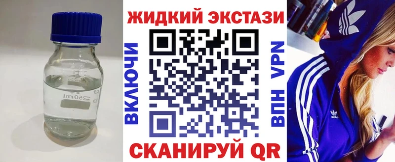 Бутират бутандиол  hydra ссылка  Саров  цены  