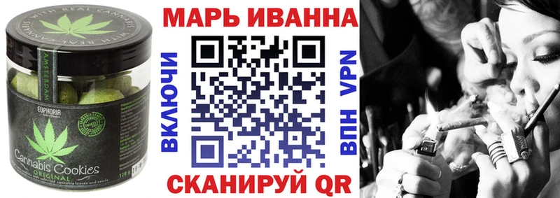 Печенье с ТГК марихуана Саров