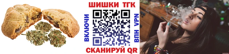 Cannafood конопля  Саров 