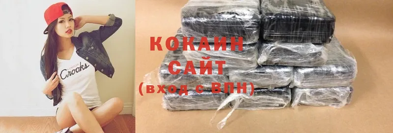 ссылка на мегу ссылки  Саров  Cocaine Боливия 