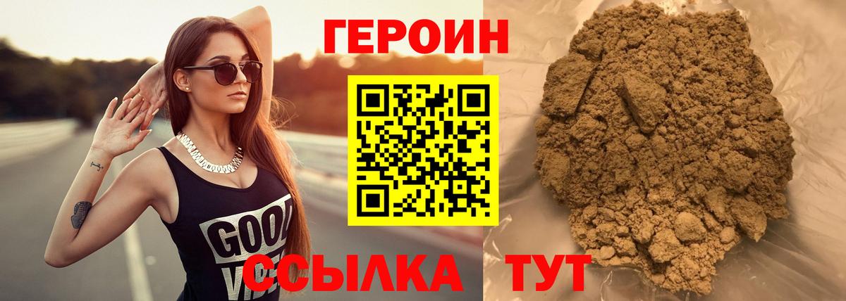 Alpha PVP Саров