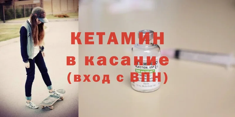 ссылка на мегу вход  наркота  Саров  КЕТАМИН ketamine 