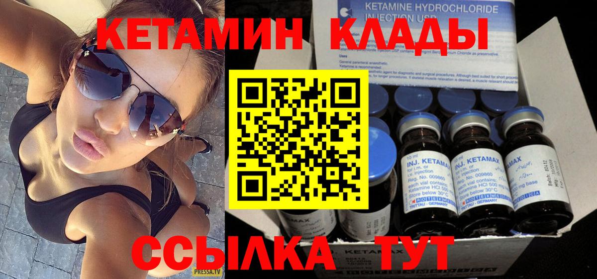 ГАШ  Экстази  Вход с VPN  LSD-25  Гашиш  Конопля  Саров  Меф  
