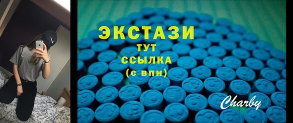 молекула духа Калач