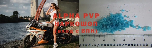 молекула духа Калач