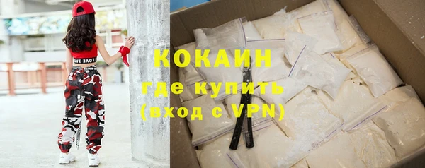 мяу мяу кристалл Кадников