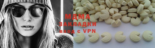 спиды Ишимбай