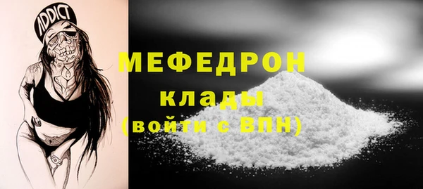 молекула духа Калач