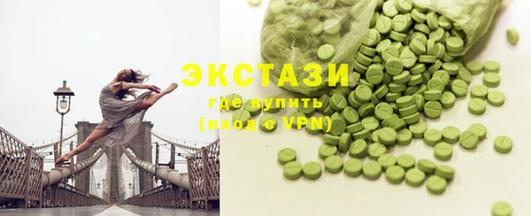 мдма Осташков
