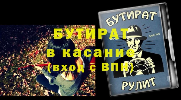 спиды Ишимбай