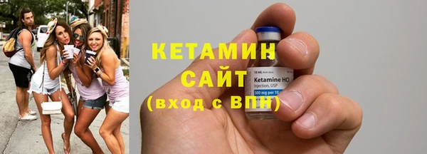 тгк Осинники