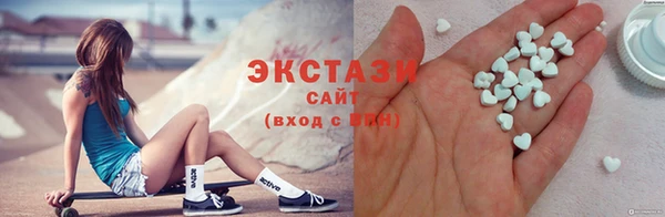 бутик Карабаш