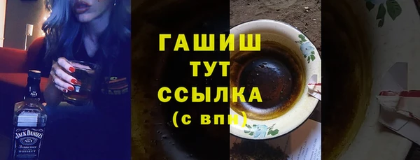 бутик Карабаш