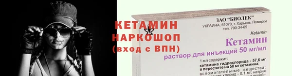молекула духа Калач
