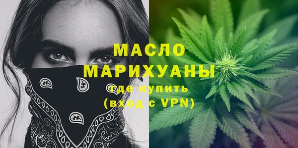 молекула духа Калач