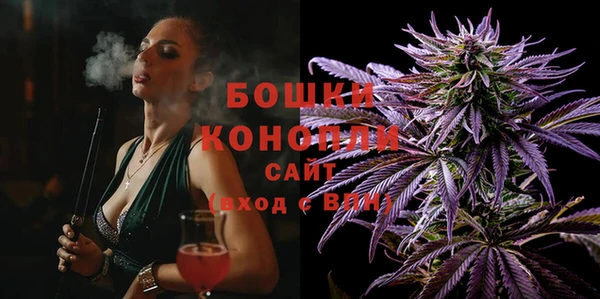 молекула духа Калач