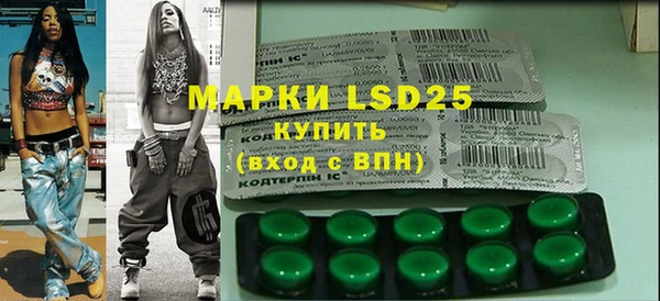 мяу мяу кристалл Кадников