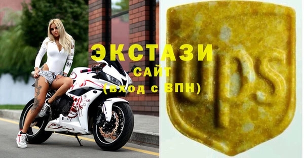 мяу мяу кристалл Кадников
