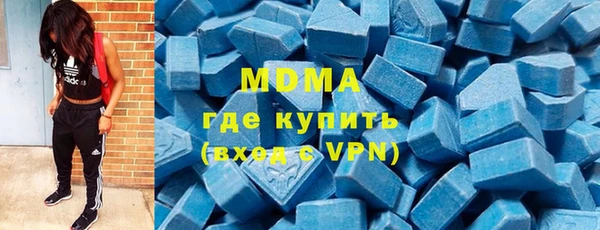 молекула духа Калач