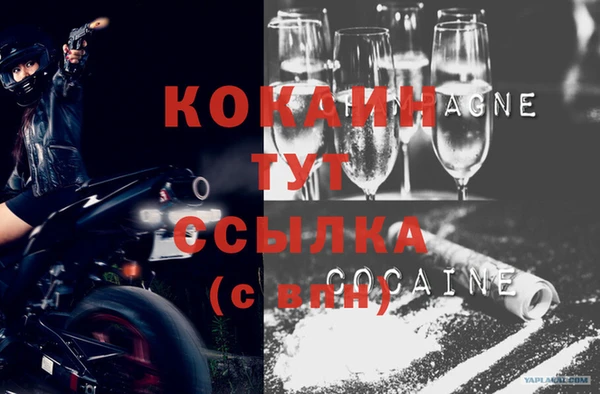мяу мяу кристалл Кадников