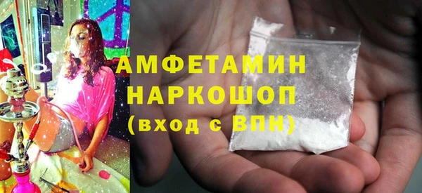 кристаллы Нижневартовск