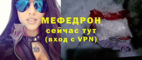 эйфоретик Карабаново
