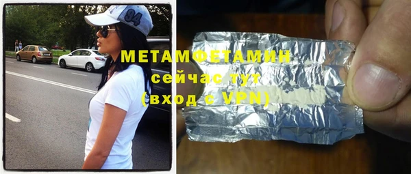 марки nbome Аркадак