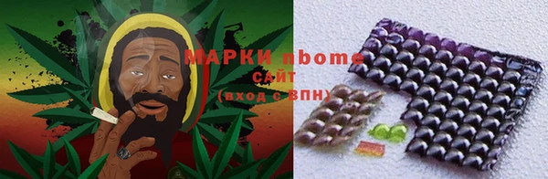 apvp Усмань