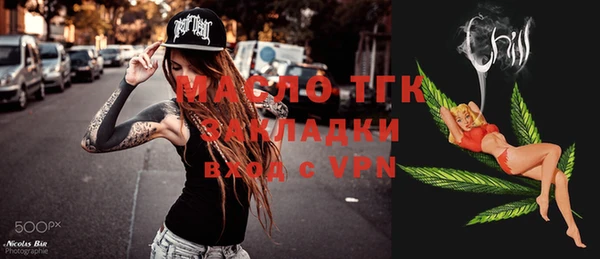 бутик Карабаш