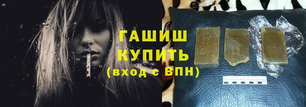 мяу мяу кристалл Кадников