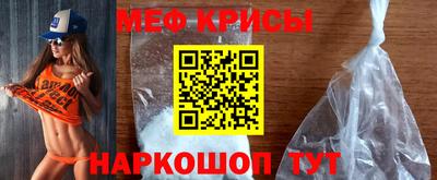 мет Ипатово