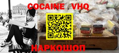 кокс Ирбит
