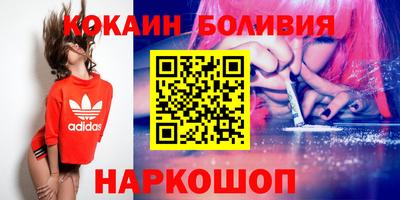 кокаин Изобильный
