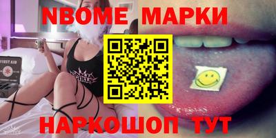 кокс Ирбит