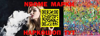 кокс Ирбит