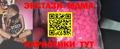 мет Ипатово