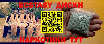 кокаин Изобильный