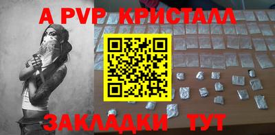 мет Ипатово