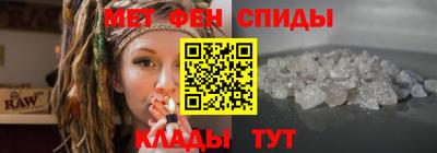альфа пвп Азнакаево