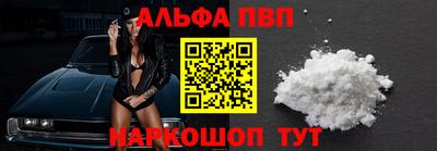мет Ипатово