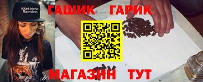 мет Ипатово