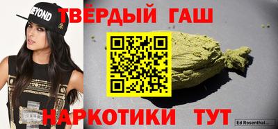мет Ипатово