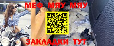 мет Ипатово