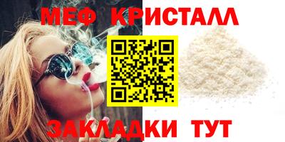 мет Ипатово