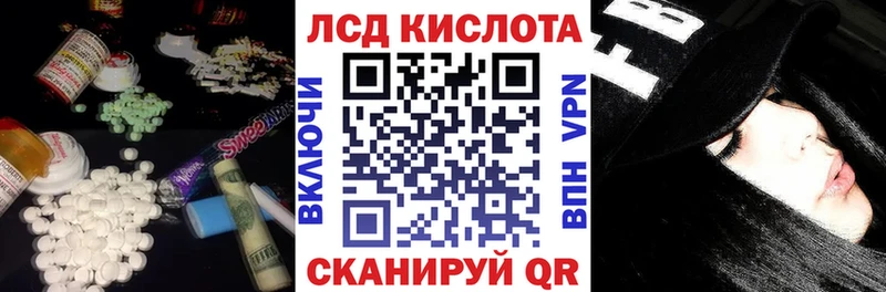 ЛСД экстази кислота  Саров 