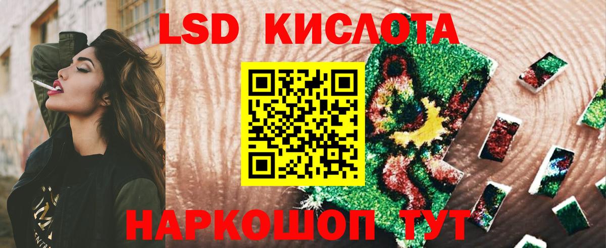 Саров  ЛСД экстази ecstasy  LSD-25 экстази ecstasy  Вход с VPN 