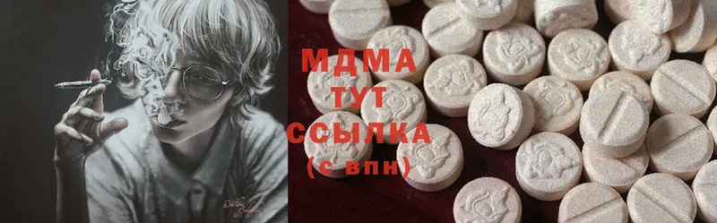 купить  сайты  Саров  MDMA crystal 